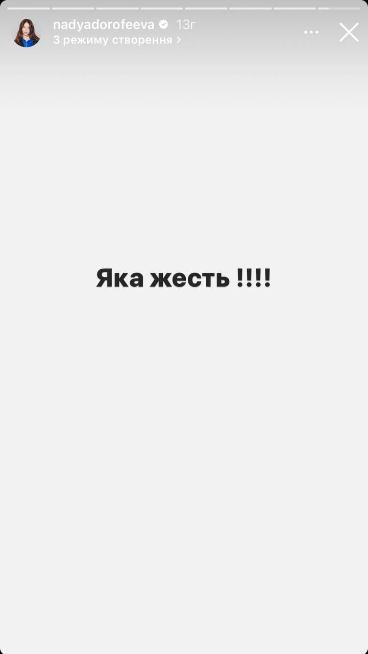 "Злость наша неисчерпаема". Звезды болезненно отреагировали на российскую атаку Киева "шахедами"